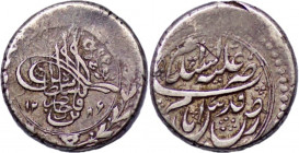 QAJAR: Nasir al-Din Shah, 1848-1896, AR qiran, Mashhad, AH1286. RARE