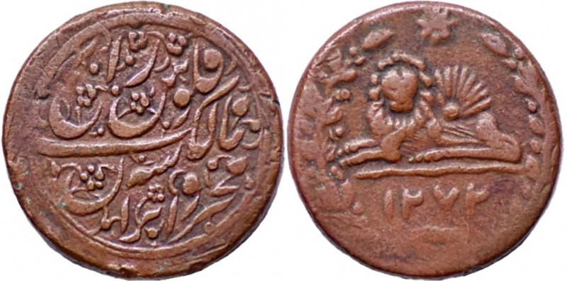 Qajar, Nasir al-Din Shah, AH 1264-1313 (AD 1848-1896). AE falus (10.91g/ 23mm). ...
