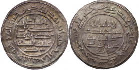 QAJAR: 19 Century Silver Commemorative Coin Token