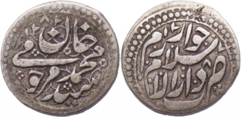 KHWAREZM: Sayyid Muhammad Khan, 1856-1864, AR tenga (3g/ 18mm), Khwarizm, AH1281...