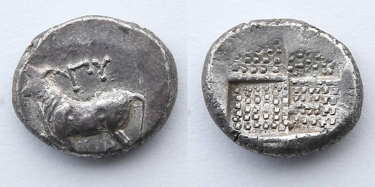 GREEK: Thrace, AR Siglos or Drachm, 350-300 BC, Bull. Reverse: Mill sail pattern...