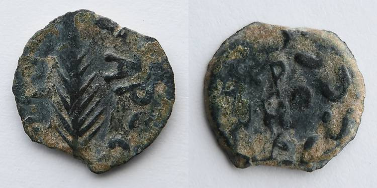 JUDAEA: Porcius Festus Procurator, under Nero, AD 58/59, AE Prutah, 1.9g. Obvers...