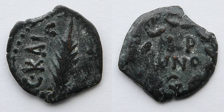 JUDAEA: Porcius Festus Procurator, under Nero, AD 58/59, AE Prutah, 1.8g. Obvers...