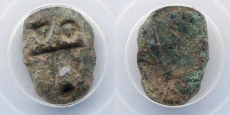 CHINA: Warring States Ant Nose, Ghost Face Money, GBCA 80.