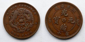 CHINA: Qing Dynasty, Dezong (Guangxu), AD 1875-1908, CU 10 Cents (27mm, 7.41g), Hubei Province, Wuchang Mint, Struck 1902-1905. VF.