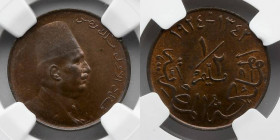 EGYPT: AH 1342 (1924H) 1/2 Millieme, NGC MS 65 BN, TOP POP! NGC # 5946386-001.