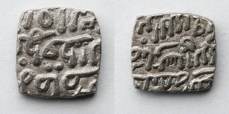 INDIA: Delhi Sultanate, Mubarak Shah, AH 720 (AD 1320), 1 Jital (15mm, 3.6g). VF...