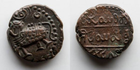 INDIA, MYSORE: Princely States, Wodeyar, AE 20 Cash (19mm, 9g), Elephant. XF example.