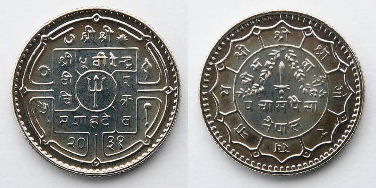 NEPAL: 1974 50 Paisa. Brilliant uncirculated and nicely toned.