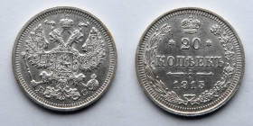 RUSSIA: 1915 AR 20 Kopek. UC.