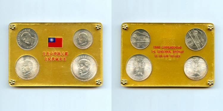 REPUBLIC OF CHINA (TAIWAN): Commemorative silver set celebrating the centennial ...