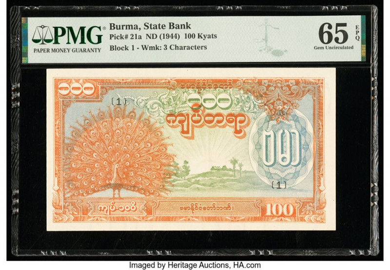 Burma State Bank 100 Kyats ND (1944) Pick 21a PMG Gem Uncirculated 65 EPQ. 

HID...
