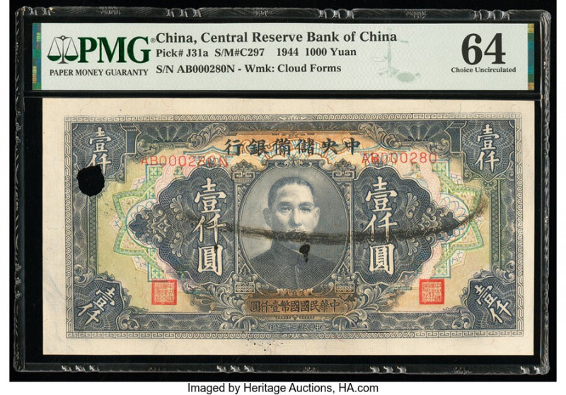 Serial Number Error China Central Reserve Bank of China 1000 Yuan 1944 Pick J31a...