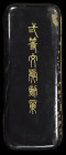 China, Republic, Order of the Striped Tiger, original black-lacquered case of issue for a Second Class set of insignia, significant chipping to extern...