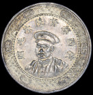 China, Kwangsi, General Yu Yung T’ing, commemorative medal, in silver-gilt, uniformed and capped bust half-left, inscription surrounding rev., phoenix...