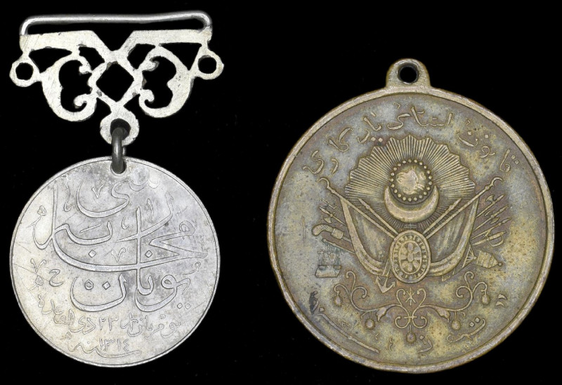 Turkey, Greek War Medal AH 1314 (1896), in silver, 24mm, with original suspensio...