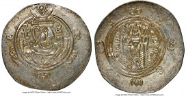 Abbasid Governors of Tabaristan. Anonymous Hemidrachm PYE 132 (AH 167 / AD 783) MS NGC, Tabaristan mint, A-73, Malek-151.2. Very rare variety with the...