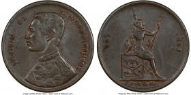 Rama V 2 Att CS 1249 (1887) MS63 Brown NGC, KM-Y23. Designs enhanced by bright amber silhouette toning. 

HID09801242017

© 2022 Heritage Auctions | A...