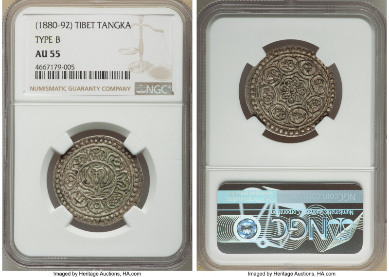 Tibet. Ga-den Tangka ND (1880-1892) AU55 NGC, KM-YB13.1. Type B. 

HID0980124201...