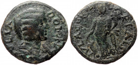 Pisidia, Parlais, Julia Domna (193-211), AE (Bronze, 21,7 mm, 4,19 g). Obv: IVLIA DOMNA, draped bust of Julia right. 
Rev: IVL AVG [COL] - PARLAIS, Ty...