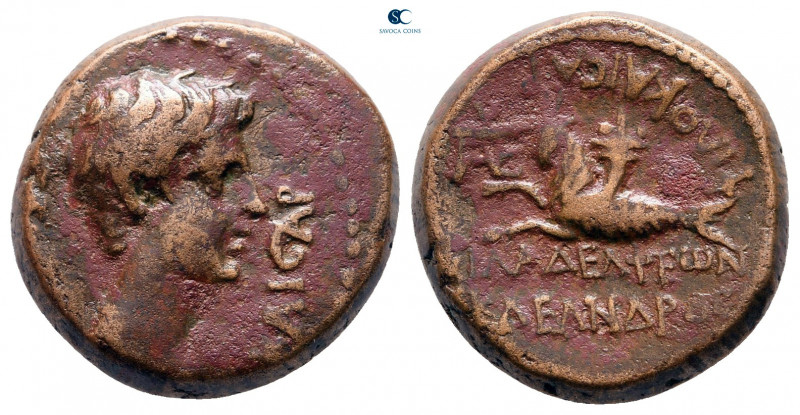 Lydia. Philadelphia. Caligula AD 37-41. ΖΗΝΩΝ ΓΡΑΜΜΑΤΕΥΣ ΦΙΛΟΚΑΙΣΑΡ (Zenon, Gram...