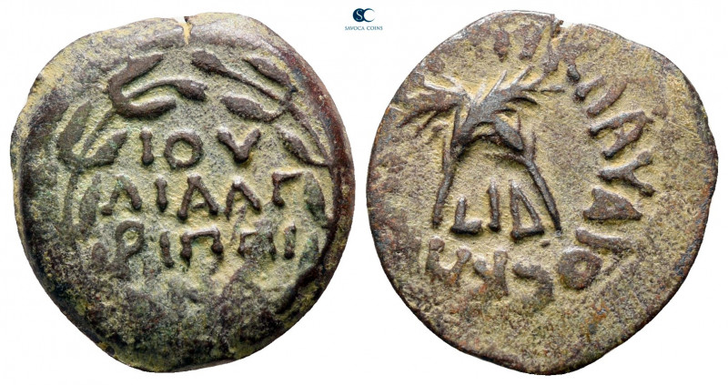 Judaea. Jerusalem. Procurators. Antonius Felix AD 52-60. In the names of Agrippi...