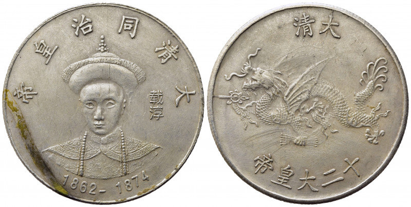 CINA. Tongxhi Emperor (1862-1874) Medaglia commemorativa dell'imperatore Tongxhi...