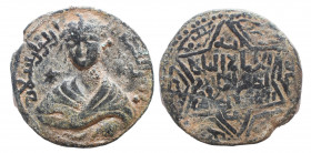 Mayyafariqin and Jabal Sinjar, al-Awhad Najm al-Din Ayyub. AH 596-607 (AD 1200-1210). Æ Dirhem, Very Fine
13.1 gr