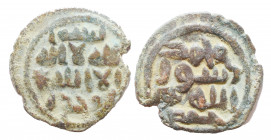 Umayyad Caliphate. Anonymous. Circa 120-132 AD. Fals Æ, Very Fine
3.6 gr