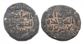 Umayyad Caliphate. Anonymous. Circa 120-132 AD. Fals Æ, Very Fine
4.7 gr