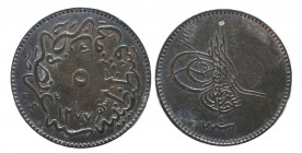 Ottoman. Constantinopolis. AH 1277. Bronze Æ, Very Fine
2.6 gr