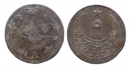 Ottoman. Constantinopolis. AH 1277. Bronze Æ, Very Fine
1.0 gr
