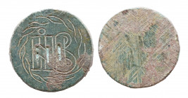 Coin Weights. 4th-5th centuries. Bronze Æ, Very Fine
8.9 gr