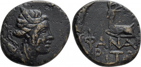 CIMMERIAN BOSPOROS. Phanagoria. Ae Tetrachalkon (Circa 105-90 or 95-86 BC). Struck under Mithradates VI Eupator