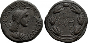 KINGS OF BOSPOROS. Kotys II (123/4-132/3). Ae 48 Units