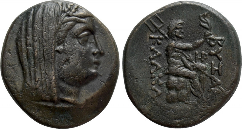 THRACE. Byzantion. Ae (3rd century BC). Alliance issue with Kalchedon. 

Obv: ...