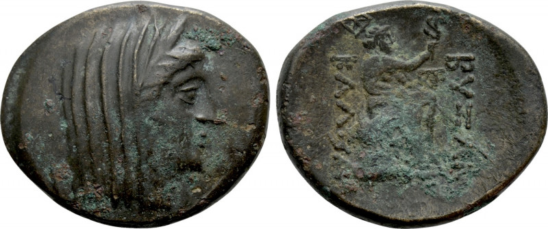 THRACE. Byzantion. Ae (3rd century BC). Alliance issue with Kalchedon. 

Obv: ...