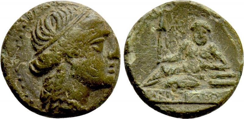 THRACE. Odessos. Ae (Circa 3rd century BC). 

Obv: Head of female right, weari...