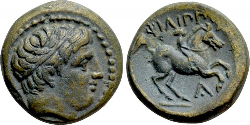 KINGS OF MACEDON. Philip II (359-336 BC). Ae. Uncertain mint in Macedon. 

Obv...