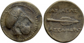 KINGS OF MACEDON. Kassander (305-298 BC). Ae Half Unit. Uncertain mint in Caria
