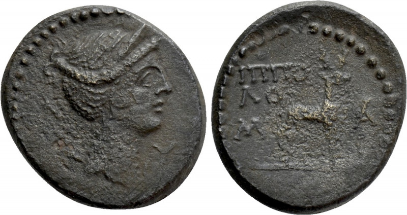 LYCIAN LEAGUE. Masikytes. Ae Unit (Circa 84-27 BC). Hippolochos, magistrate. 
...