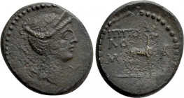 LYCIAN LEAGUE. Masikytes. Ae Unit (Circa 84-27 BC). Hippolochos, magistrate