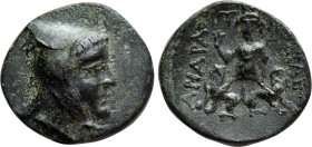 KINGS OF CAPPADOCIA. Ariarathes III (Circa 230-220 BC). Ae. Tyana