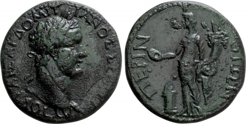 THRACE. Perinth. Domitian (81-96). Ae. 

Obv: AYTOK KAIΣAP ΔOMITIANOΣ ΣEB ΓEP....