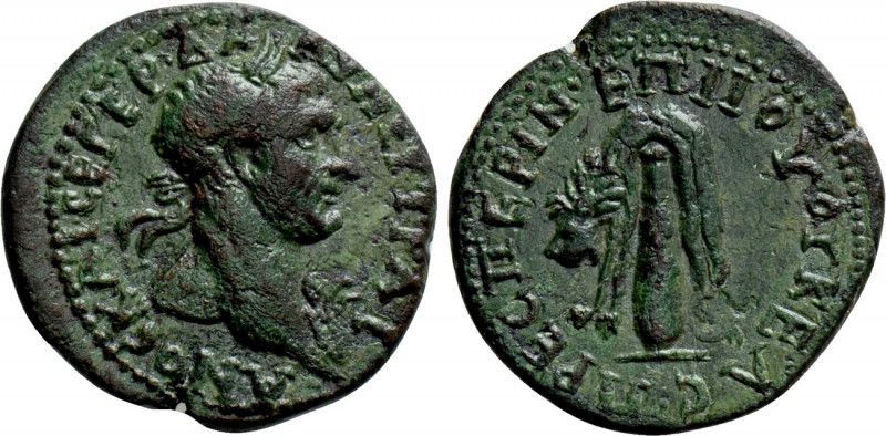 THRACE. Perinthus. Trajan (98-117). Ae. Iuventius Celsus, presbeutes. 

Obv: Α...