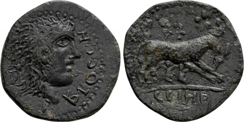 MYSIA. Parium. Pseudo-autonomous. Time of Valerian-Gallienus (253-268). Ae.

O...