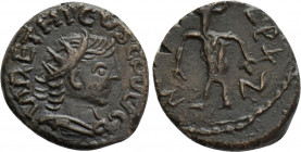 TETRICUS II (Caesar 273-274). Antoninianus. Contemporary imitation