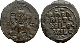 ANONYMOUS FOLLES. Class A3. Attributed to Basil II & Constantine VIII (1020-1028). Constantinople
