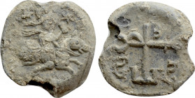 BYZANTINE LEAD SEALS. Andreas, koubikoularios (659-668)