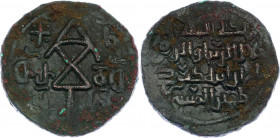 Georgia Bagratids Æ Fals 1200 AD Tamar and David Soslan
Koronikon 420; Lang 11; Kapanadze 64; Copper 8,88g.; Queen Tamar (1184-1213) with David Sosla...